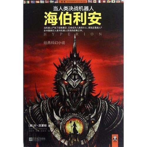 怎么知道异地男朋友是不是出轨了？游戏画面