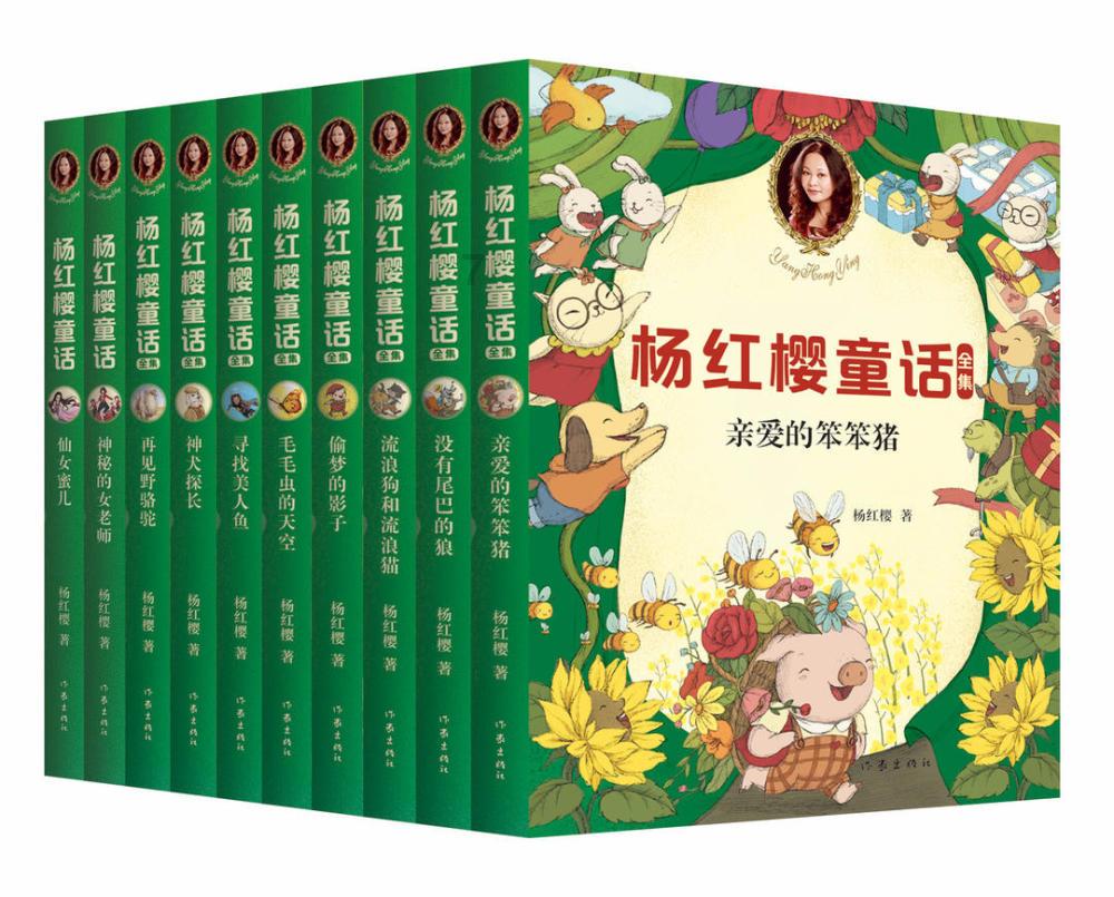迷人的妖精