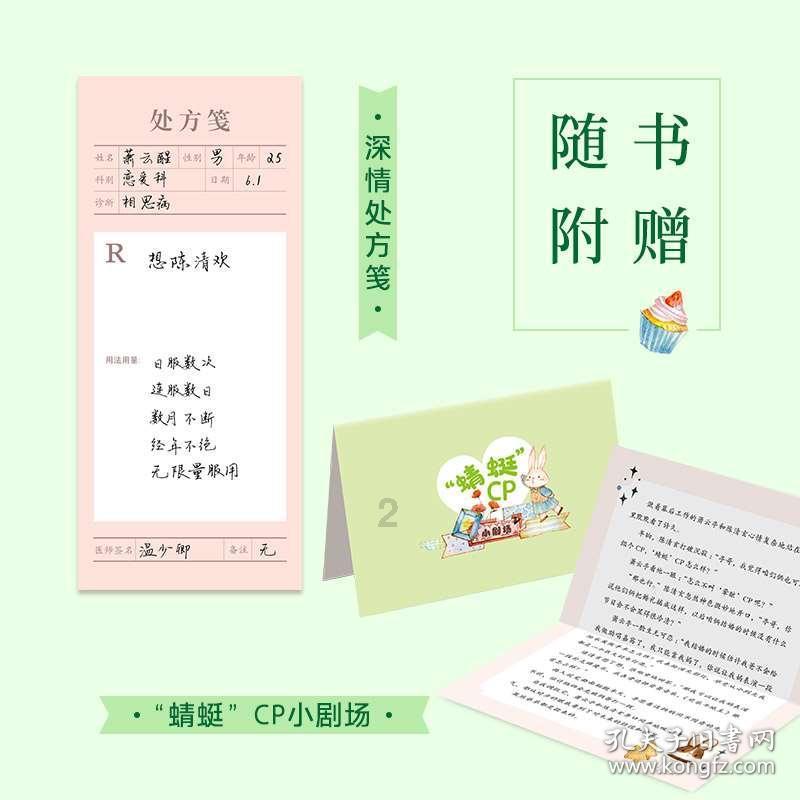 男子喝5斤“辣椒油”面不改色,被人当场揭穿:人生如戏全靠演技
