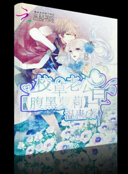 复活节拼拼看