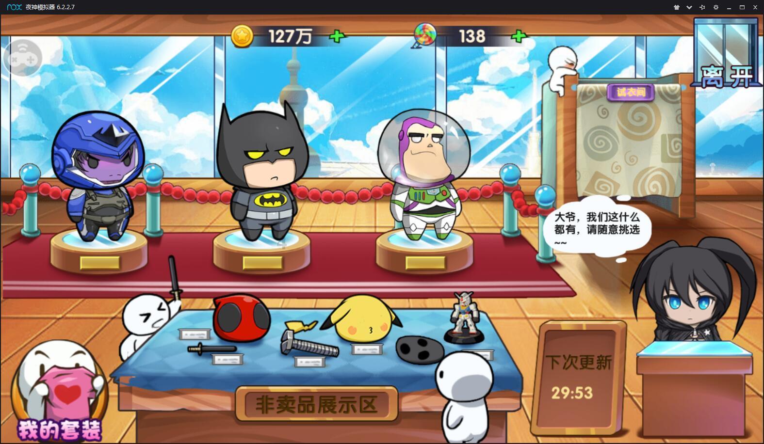 侠客风云传