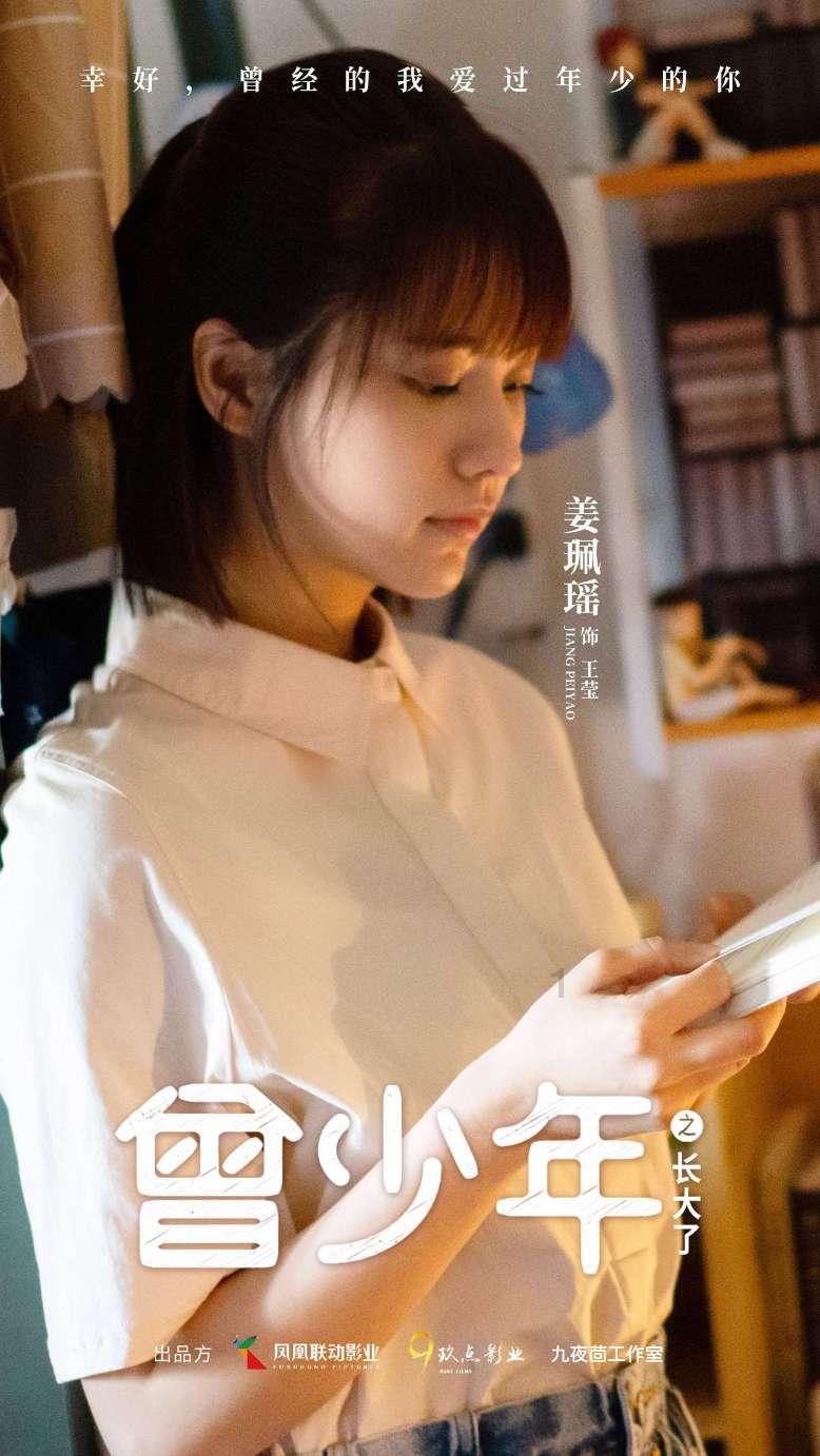 北欧战神
