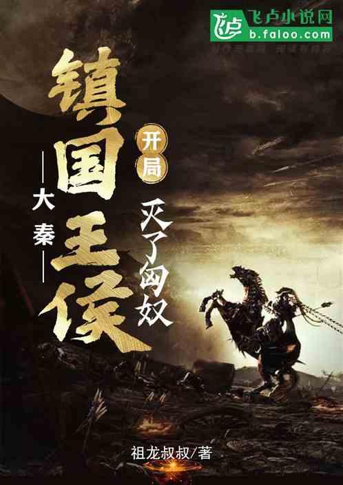 山东第二医科大学附属济南市第五人民医院揭牌 暨北院区康养中心正式启用