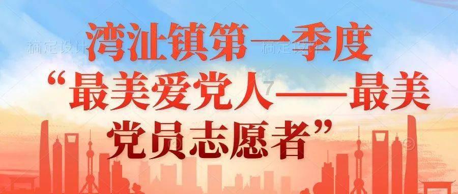 全省体育工作会一图解读
