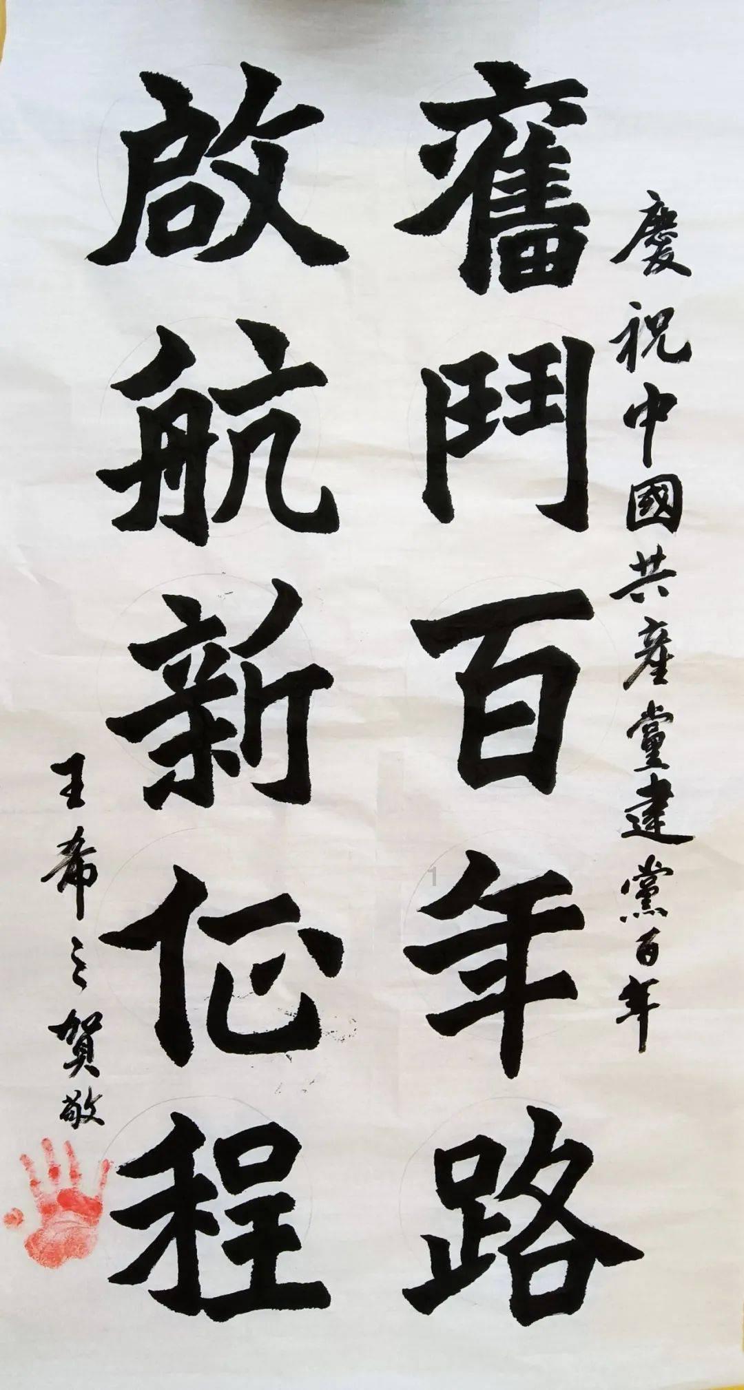 王刚误砸2亿文物，被收藏者送上法庭，后来是怎么解决的
